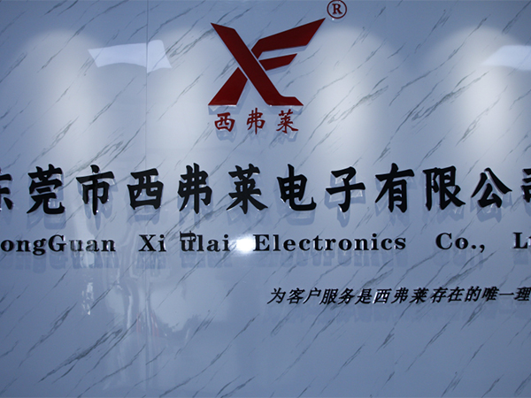 廠房展示