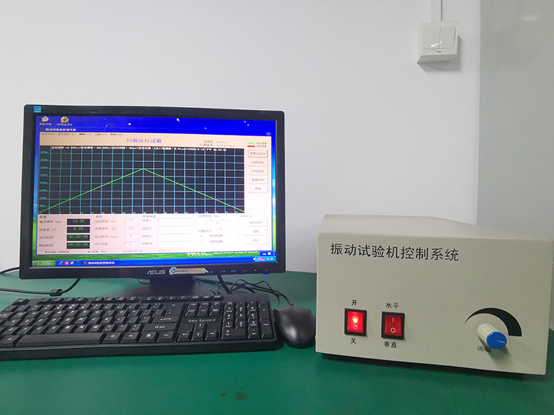 振動試驗機