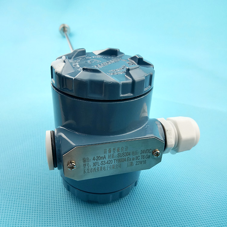 防爆型液位傳感器加工,防爆型液位傳感器定制